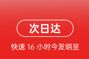 常德桃花源机场快运航空货运 航空货运