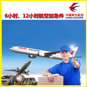 常德桃花源机场快运公司谈空运的四大作用是什么